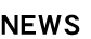 小林弘依 小林弘依 NEWS